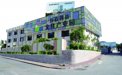 怎樣做好文化產業園區的服務？