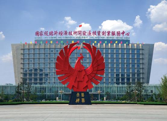 臨沂經濟開發區蟬聯國家級產業園區競爭力百強