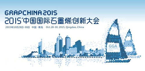 青島高新區2015年終盤點:高精尖項目頻繁落地