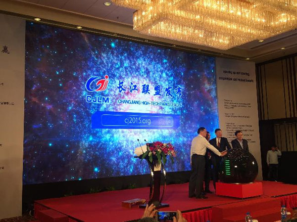 經(jīng)濟(jì)學(xué)家:“一帶一路”與“中國制造2025”如何有效對接