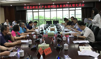 婁底資源型城市轉(zhuǎn)型升級，深化供給側(cè)結(jié)構(gòu)性改革