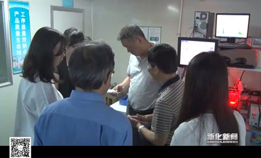 我院課題組赴新化縣開展《婁底資源型城市轉(zhuǎn)型升級,深化供給側(cè)結(jié)構(gòu)性改革》調(diào)研