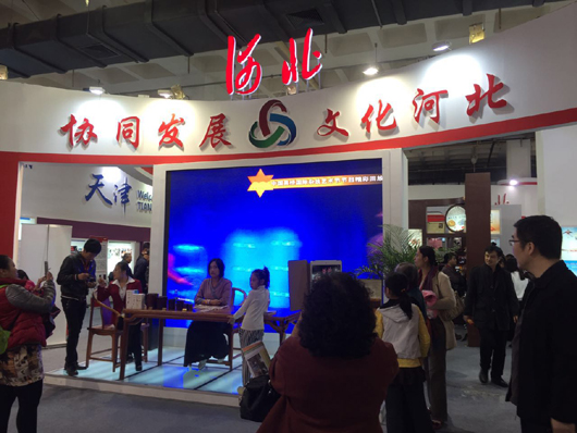 京津冀文化產業協同發展，路在何方？