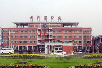 邯鄲開發區爭創智慧能源示范區