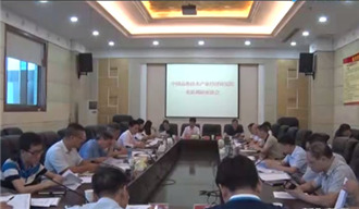 我院課題組赴新化縣開展《婁底資源型城市轉(zhuǎn)型升級(jí)，深化供給側(cè)結(jié)構(gòu)性改革》