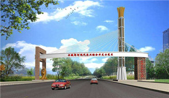 “大湖名城、創(chuàng)新高地”——合肥廬江創(chuàng)建國家農(nóng)業(yè)高新區(qū)工作揚(yáng)帆起航