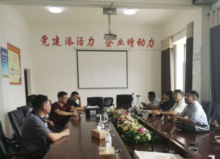 謀篇布局“十四五”， 漣源開啟繪制發(fā)展新藍圖