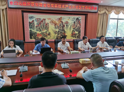 “世界鉛都”水口山，全力打造千億級(jí)園區(qū)