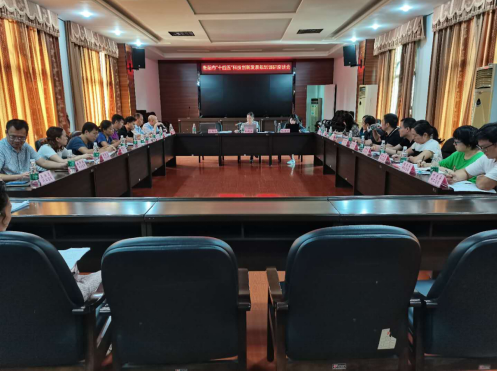 積極謀劃“十四五”科技創新，衡陽全力打造現代產業強市