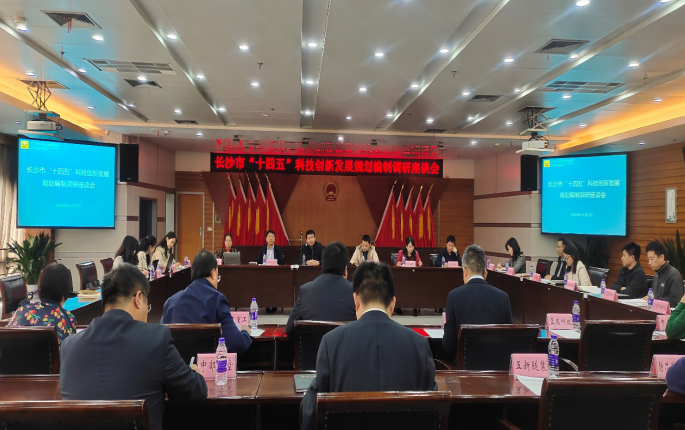 擔(dān)負(fù)新時(shí)代使命任務(wù)，長(zhǎng)沙科技創(chuàng)新高地加速崛起