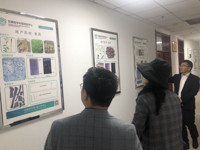 承載“千年藥鄉”之美譽，甘肅隴西搶抓國家火炬特色產業基地建設新機遇