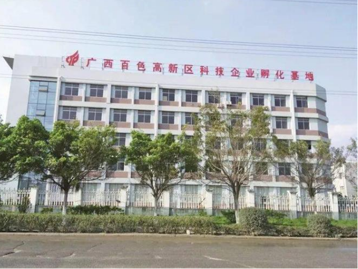 加快創建國家高新區，百色高新區奮力攀“高”創“新”