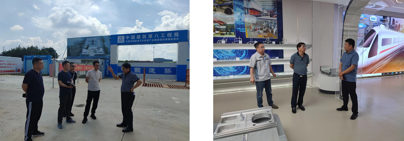 遼源高新區(qū)借腦“智庫”,開啟“提檔加速、換擋升級”之路