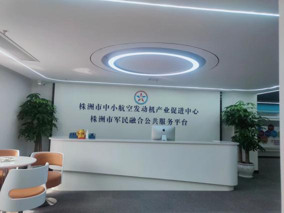 株洲中小航空發(fā)動(dòng)機(jī)產(chǎn)業(yè)崛起，向世界級(jí)產(chǎn)業(yè)集群大步邁進(jìn)！