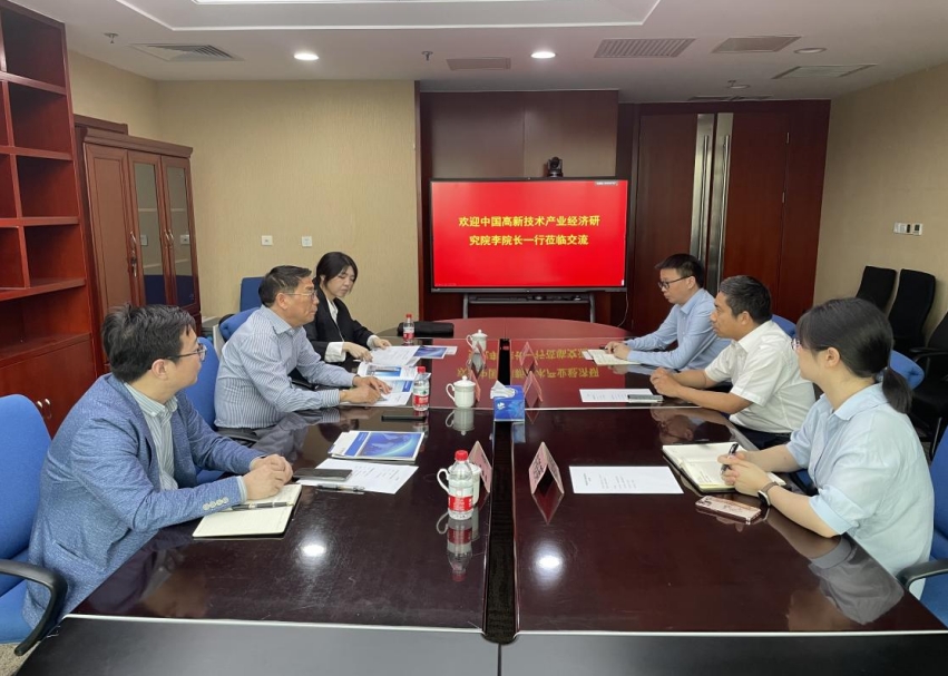 我院走入中國檢驗認證集團—— 共謀資源專業(yè)化整合，服務地方高質量發(fā)展