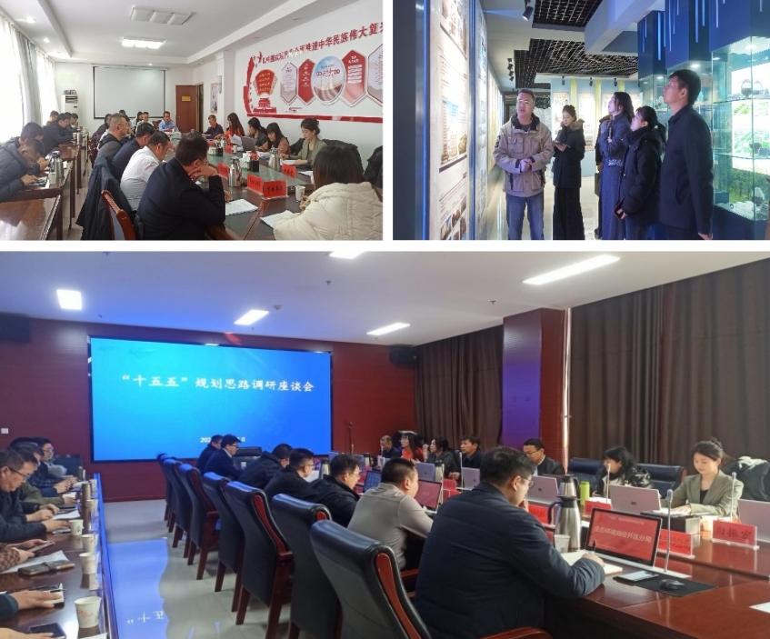 【“十五五”規(guī)劃專(zhuān)欄】我院走入金昌市，共啟“十五五”轉(zhuǎn)型跨越高質(zhì)量發(fā)展新征程