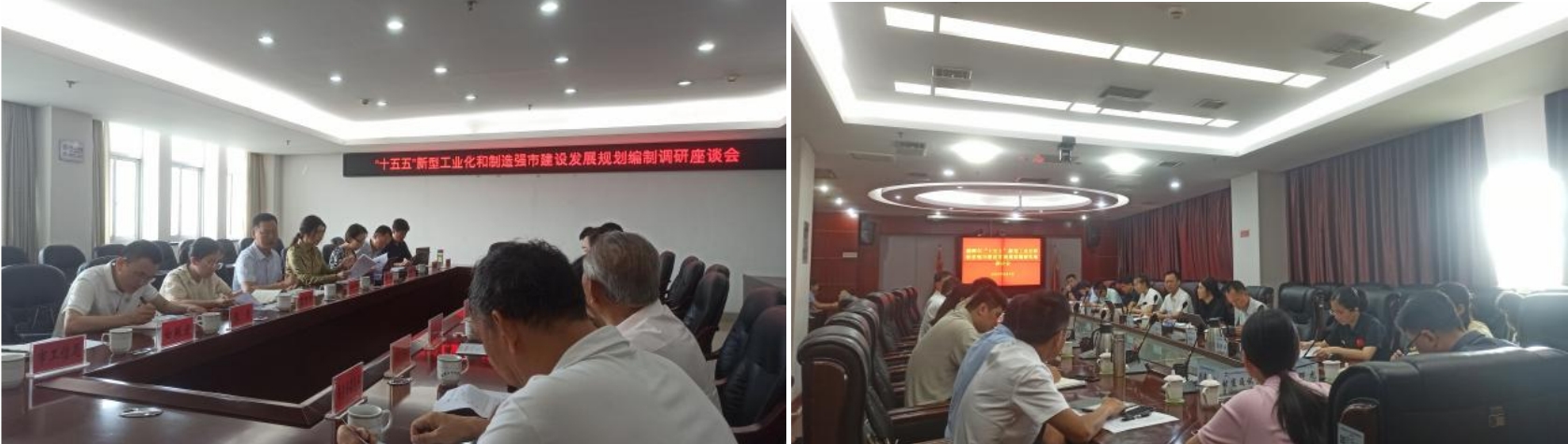 我院赴湘潭市開展“十五五”工業規劃調研工作，助力產業轉型向“新”發展