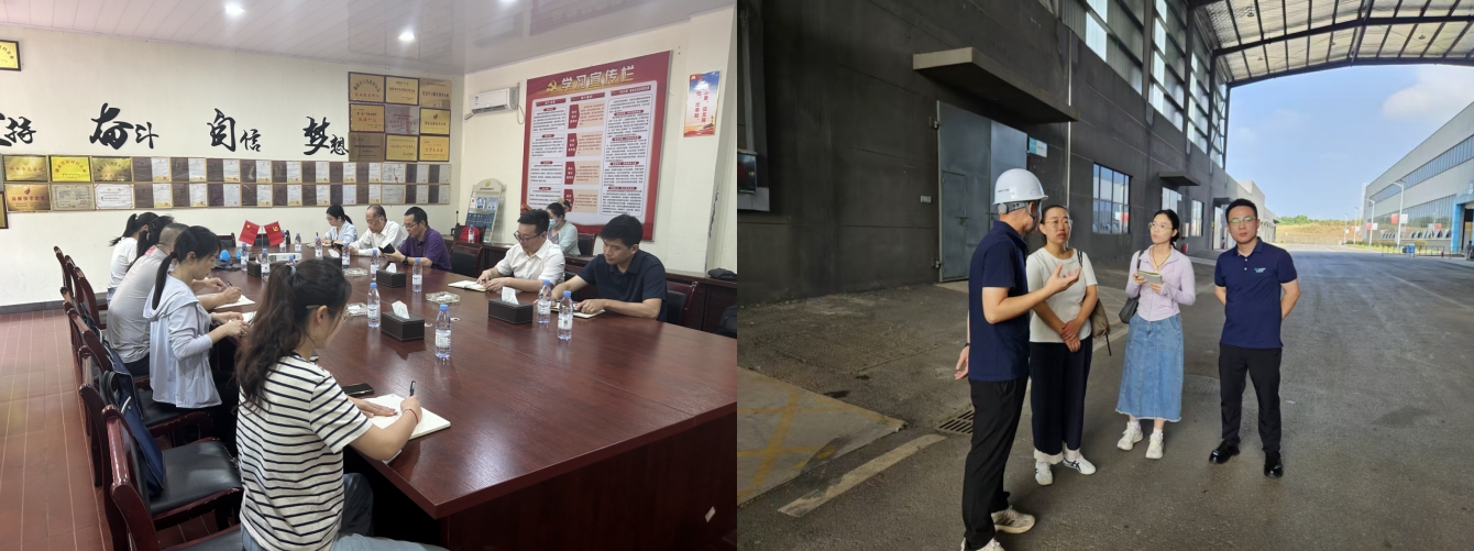 繪就循環經濟新藍圖，我院赴衡陽市開展資源循環產業發展規劃調研工作