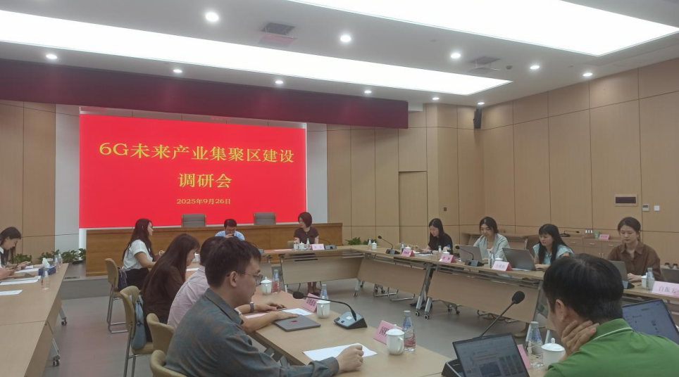 打開(kāi)未來(lái)之門(mén)：新型工業(yè)化的松江實(shí)踐——我院赴上海市松江區(qū)調(diào)研新型工業(yè)化示范區(qū)